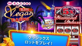 Slots™ - ラスベガスカジノスタイルのスロットマシン screenshot 2