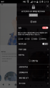 스타쉽 공식몰 - STARSHIP E-SHOP screenshot 0