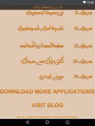 Learn Farsi Persian with Urdu screenshot 2