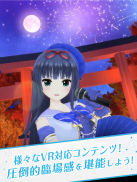 オルタナティブガールズ2＜VR対応 美少女 RPGゲーム＞ screenshot 2