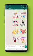 Eid Mubarak stickers 2020 WAStickerApps screenshot 1