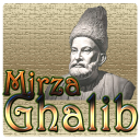 Mirza Ghalib Ghazals