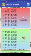 Chinese Lunar Calendar Alarm screenshot 4