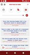تعلم اللغة الإنجليزية - الاستماع والتحدث screenshot 3