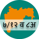 7/12 & 8A Utara Maharashtra Icon