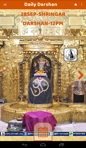 Shiv Darshan