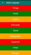 Vishnu Sahasranamam screenshot 10