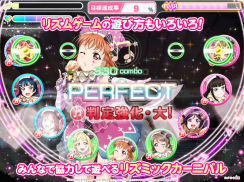 ラブライブ！スクールアイドルフェスティバル（スクフェス） screenshot 3