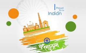 India Flag Wallpaper 2020 screenshot 1