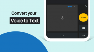 Bangla Keyboard: Bangla Typing screenshot 0