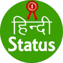 New Hindi Status 2018, faadu status 2018