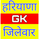 Haryana District Wise GK Icon