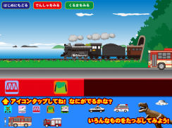 train cancan[Railroad crossing, tunnel] screenshot 9