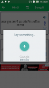 Bengali Hindi Dictionary screenshot 8