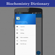 Biochemistry Dictionary screenshot 6