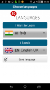 Learn Hindi - 50 languages screenshot 1