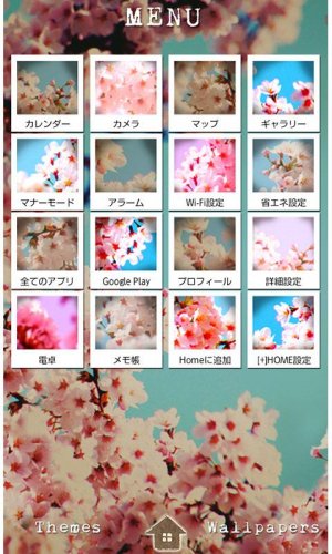 桜壁紙 サクラノスタルジー 1 0 Download Android Apk Aptoide