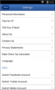 China Tax Calculator screenshot 1