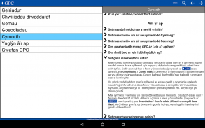 GPC Geiriadur Welsh Dictionary screenshot 1