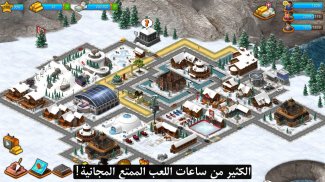 Paradise City - Island Simulation Bay screenshot 1