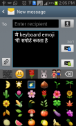 Quick Nepali Keyboard screenshot 6