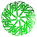 Islamic Library Icon