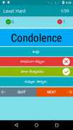 English to Telugu Dictionary screenshot 2