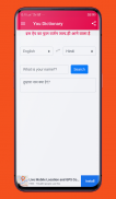 You Dictionary- U Dictionary Indian screenshot 5