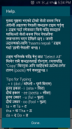 Type Nepali screenshot 4