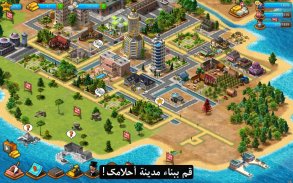 Paradise City - Island Simulation Bay screenshot 4