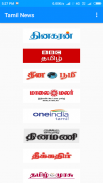 Tamil News - All News Papers screenshot 3