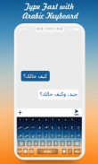 Arabic Keyboard 2020: Arabic Typing Keyboard screenshot 0