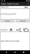 Bengali -  English Translator screenshot 1
