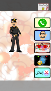 شرطة الاطفال و قصص و حكايات screenshot 5