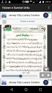 Faizan e Sunnat Urdu screenshot 1