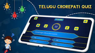 Telugu Trivia : Telugu GK Question & Answers Quiz screenshot 0