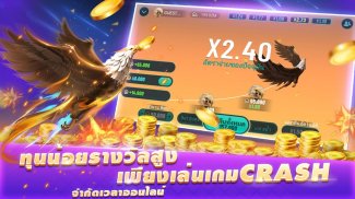 ไพ่เท็กซัสโบย่า-Texas Poker screenshot 2