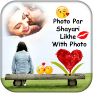 Photo Par Shayari Likhe With Photo screenshot 4