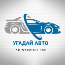 Угадай Авто - Baixar APK para Android | Aptoide