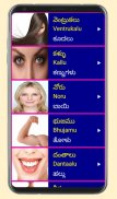 Learn Telugu From Kannada screenshot 7