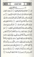 Leer Escuchar Quran قرآن كريم screenshot 0