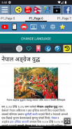 Historia de Nepal screenshot 7