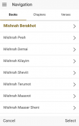 Mishnah Study screenshot 5