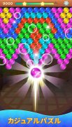 Bubble Relax- Lucky Shooter Puzzle screenshot 4