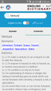 English Urdu Dictionary screenshot 5