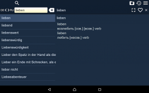 Russian German Dictionary screenshot 2