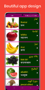 Learn Arabic From Bangla screenshot 13