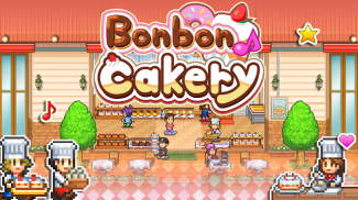 Bonbon Cakery screenshot 11