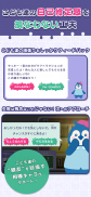 知育アプリ パズランド｜子供の思考力パズルで楽しく遊園地作り screenshot 2