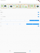 麻雀 : 多面待ち チンイツ 初心者向け screenshot 8